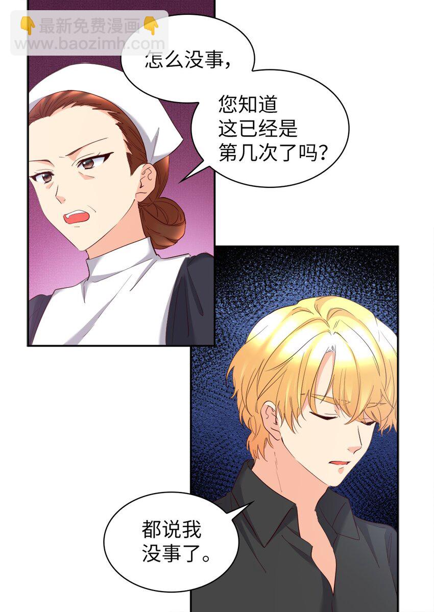 151 番外13 所有人都在难过(1/2)-第147话