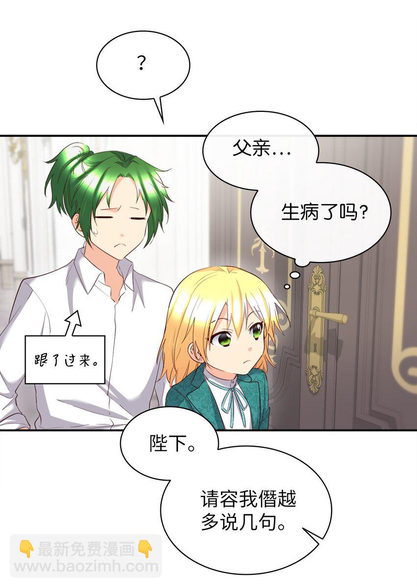 151 番外13 所有人都在难过(1/2)-第147话