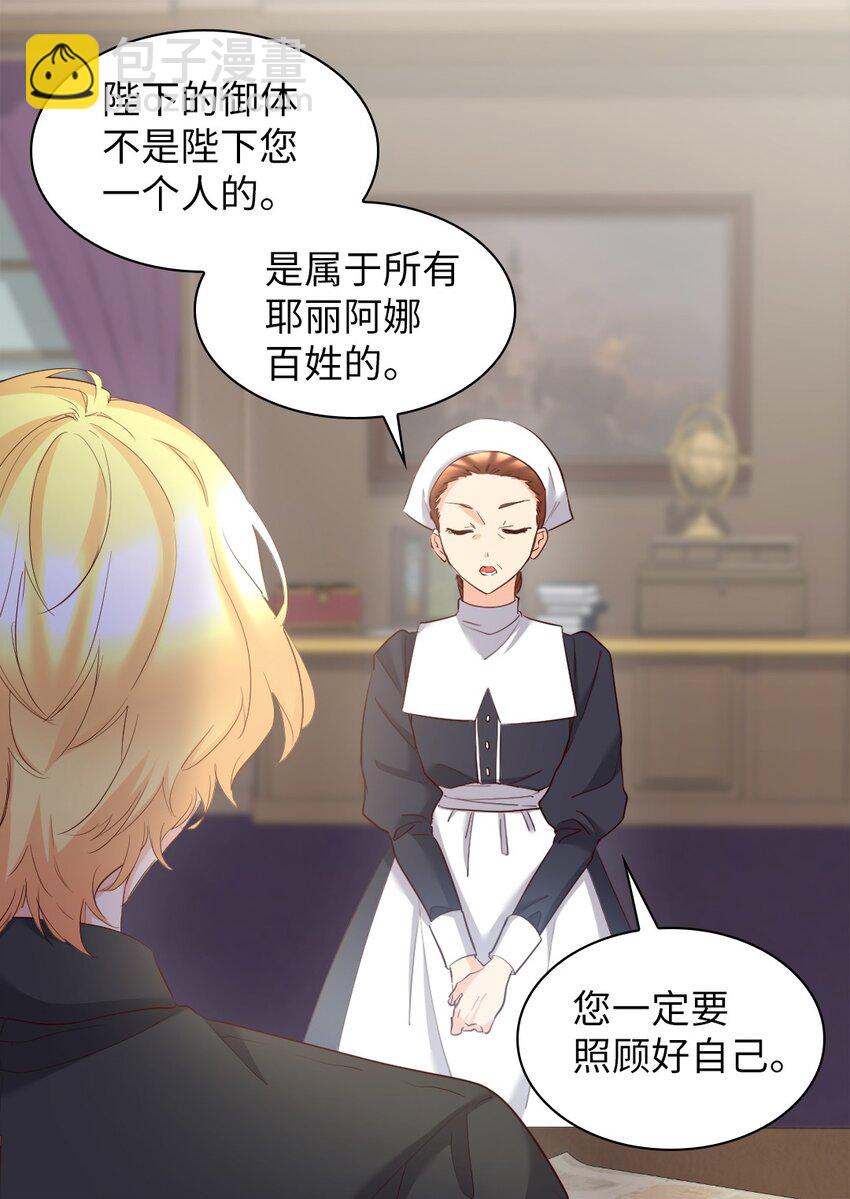 151 番外13 所有人都在难过(1/2)-第147话