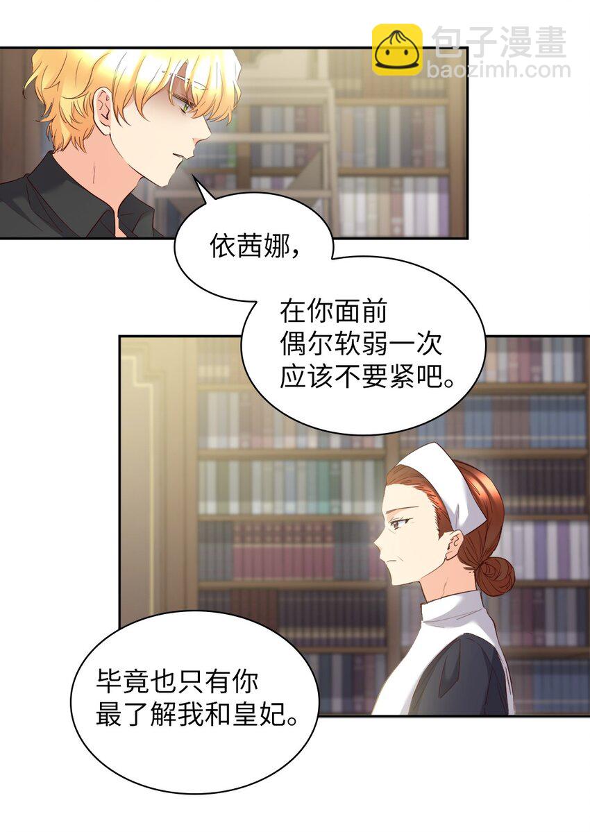 151 番外13 所有人都在难过(1/2)-第147话
