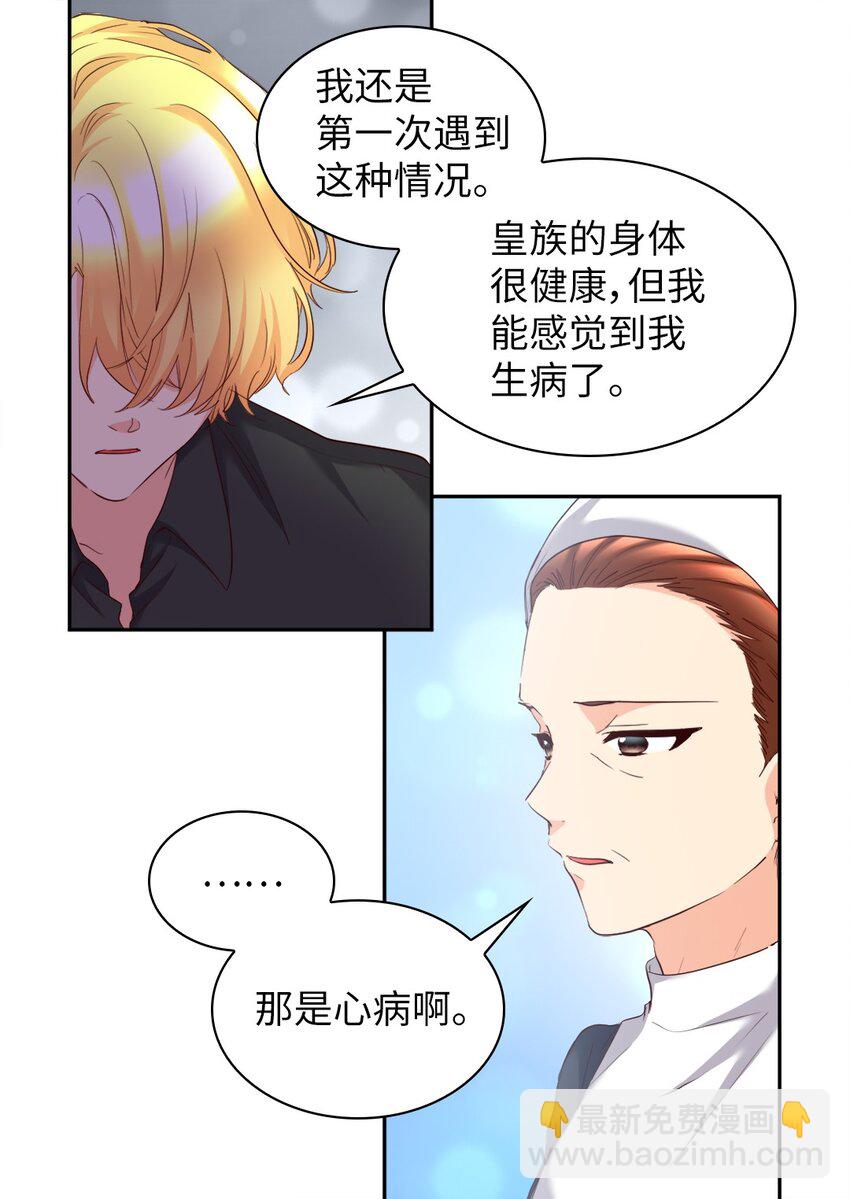 151 番外13 所有人都在难过(1/2)-第147话