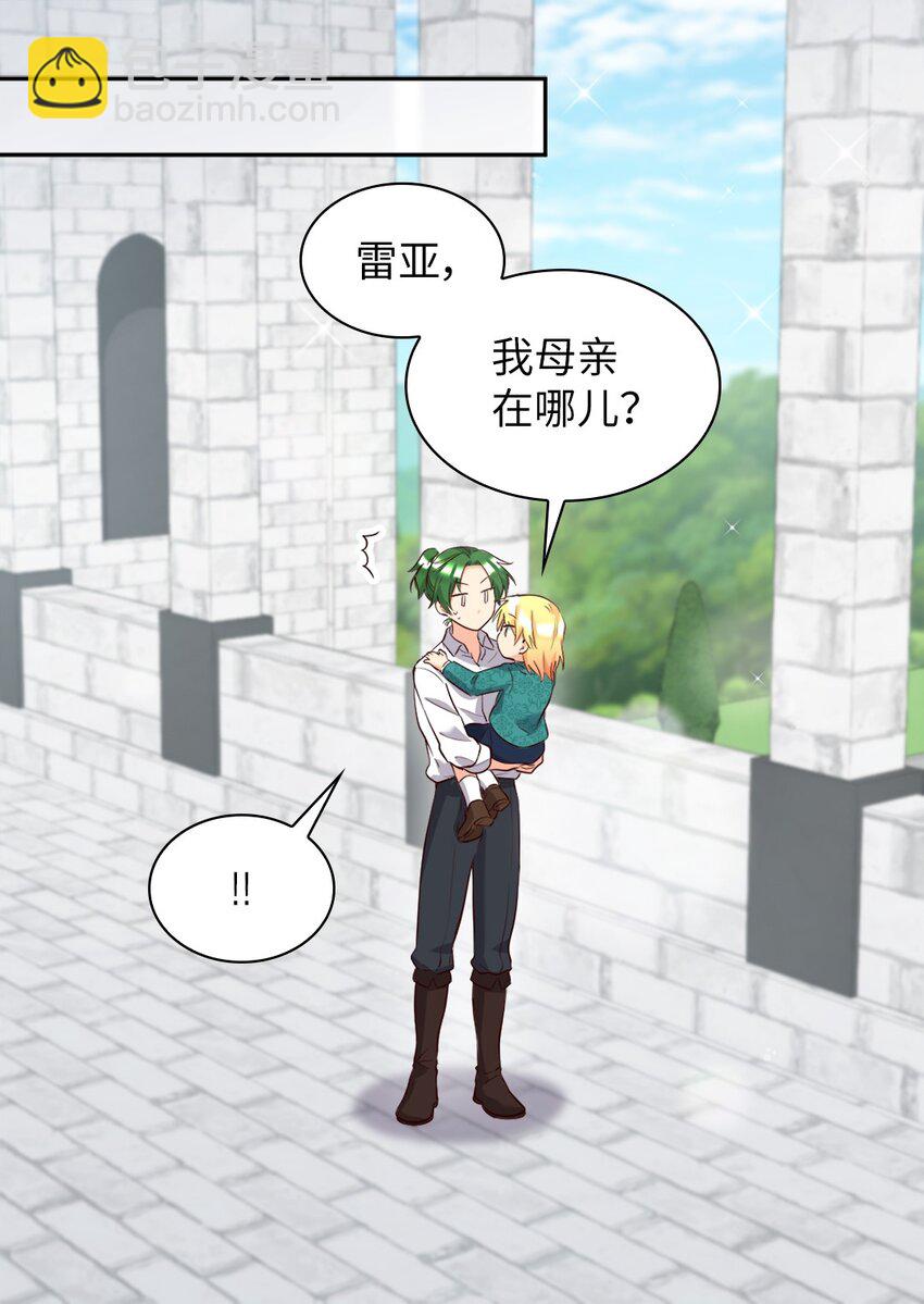 151 番外13 所有人都在难过(1/2)-第147话