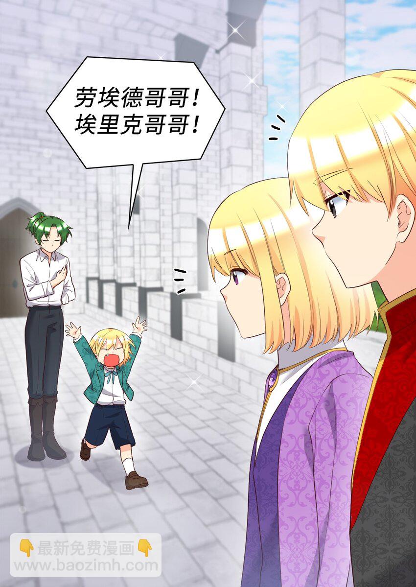151 番外13 所有人都在难过(1/2)-第147话