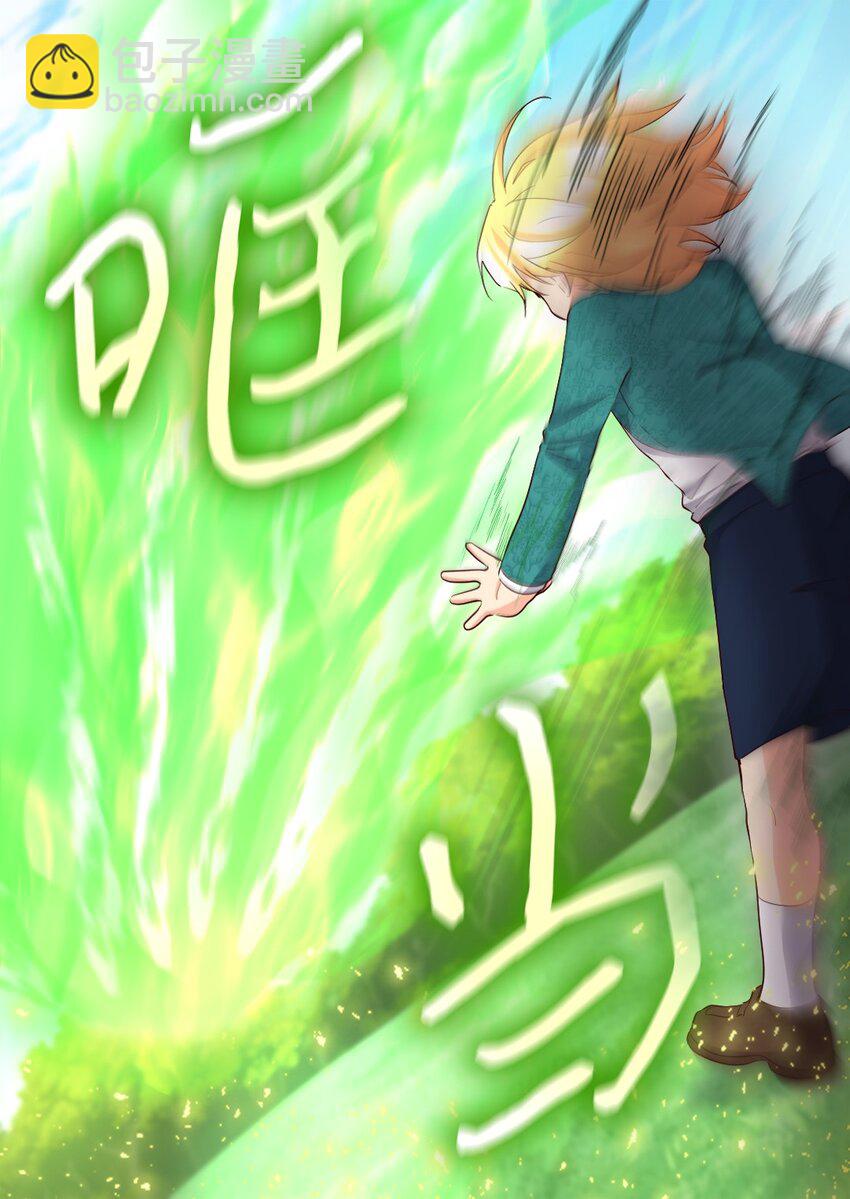 153 番外15 皇子们打架了(1/2)-第149话