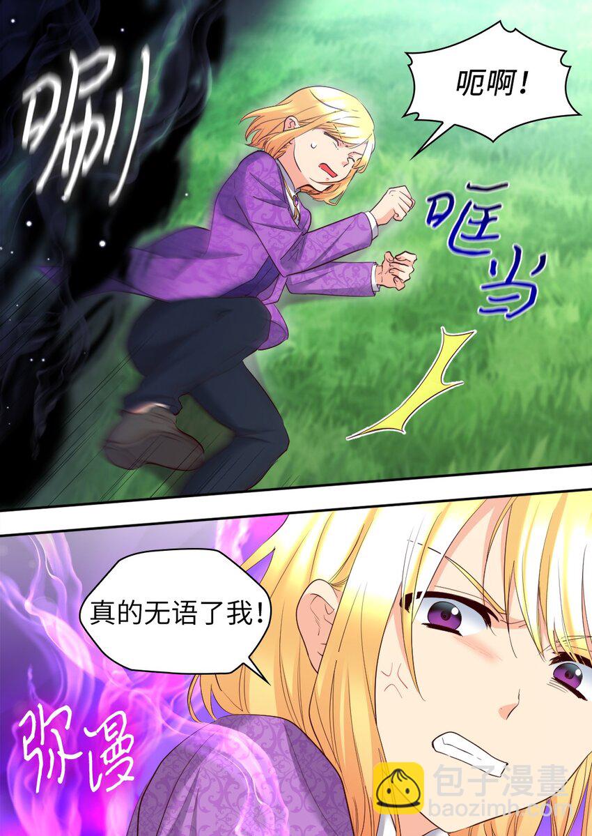 153 番外15 皇子们打架了(1/2)-第149话
