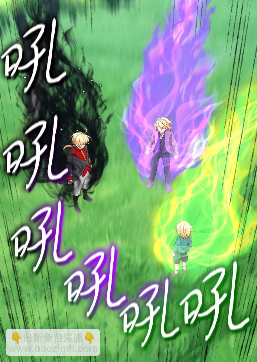153 番外15 皇子们打架了(1/2)-第149话