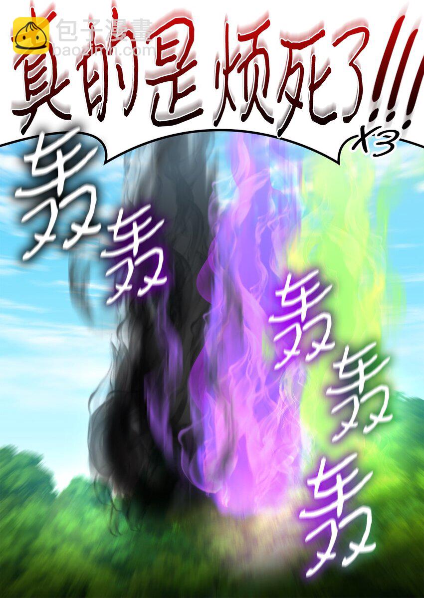 153 番外15 皇子们打架了(1/2)-第149话