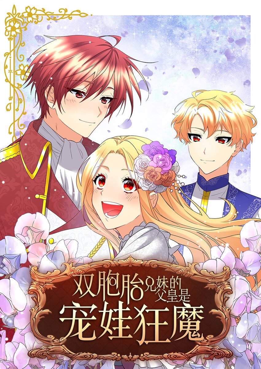 155 番外17 预感不顺(1/2)-第151话