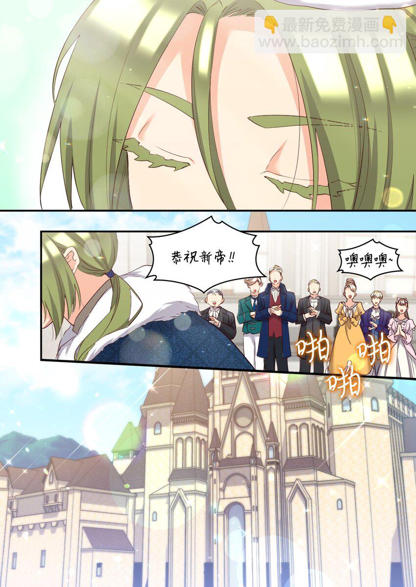 155 番外17 预感不顺(1/2)-第151话