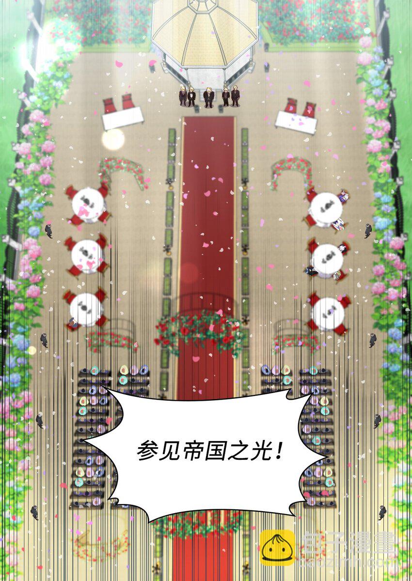 157 番外19 订婚仪式当天(1/2)-第153话
