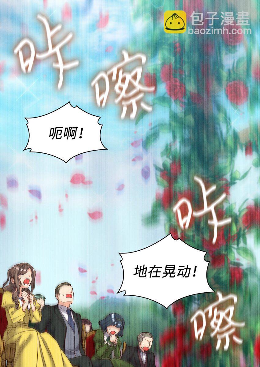 159 番外21 真的真的很幸福(1/2)-第155话
