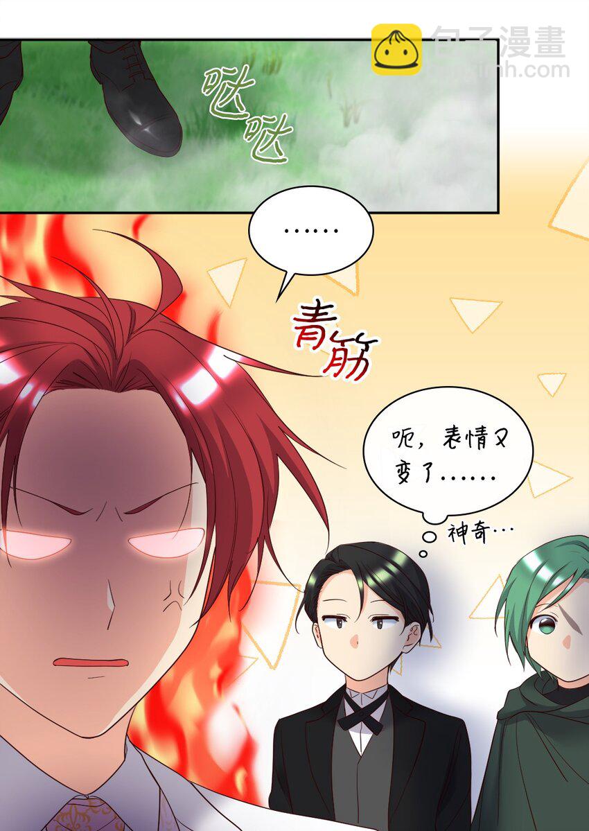 159 番外21 真的真的很幸福(1/2)-第155话