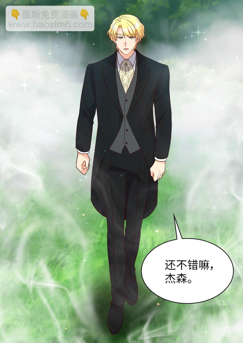 159 番外21 真的真的很幸福(1/2)-第155话
