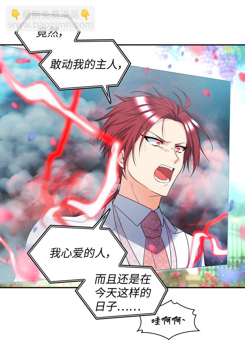 159 番外21 真的真的很幸福(1/2)-第155话