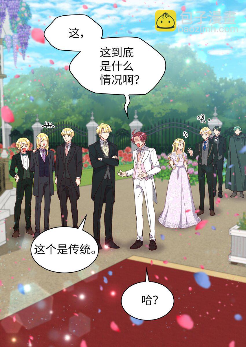 159 番外21 真的真的很幸福(1/2)-第155话