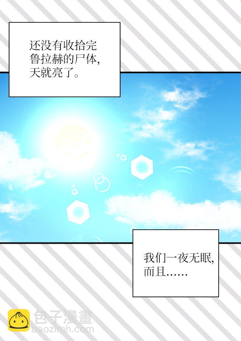 003 皇宫骑士(1/2)-第3话