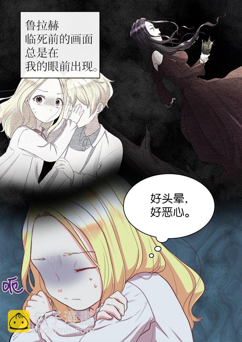 003 皇宫骑士(1/2)-第3话