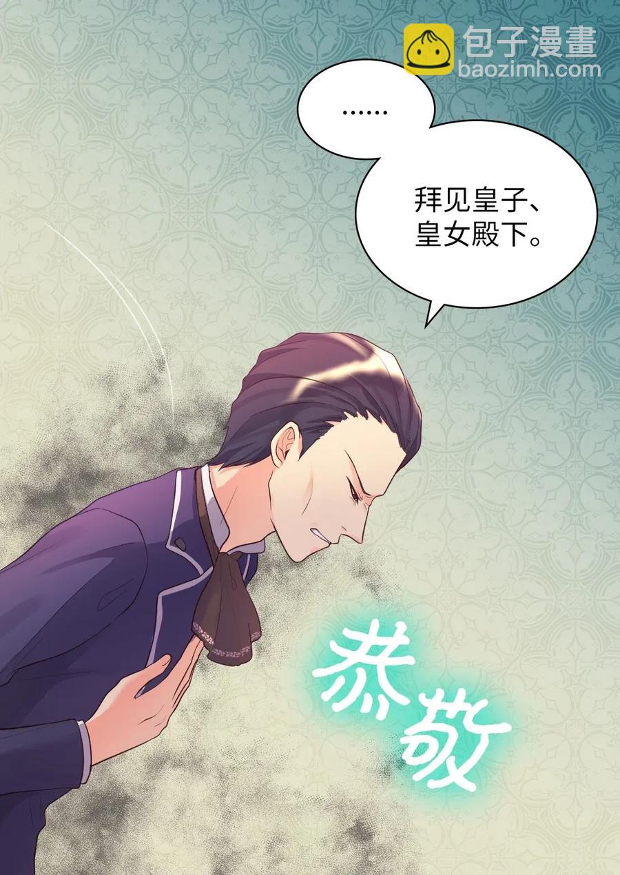 023 拒绝社交派对(1/2)-第23话