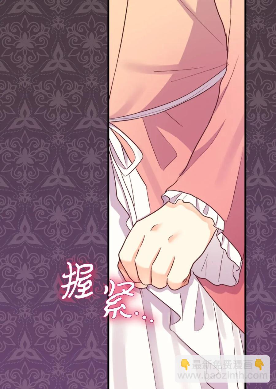 023 拒绝社交派对(1/2)-第23话