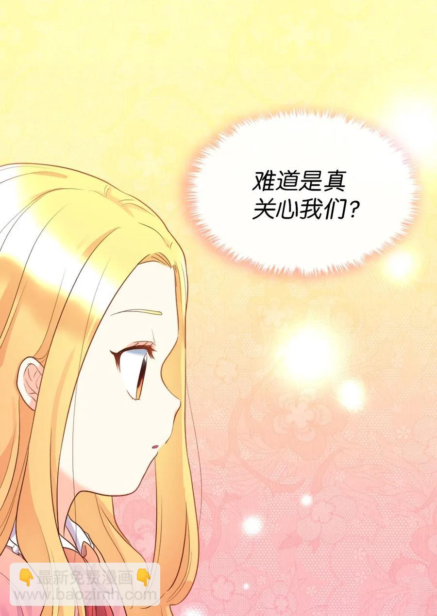 023 拒绝社交派对(1/2)-第23话