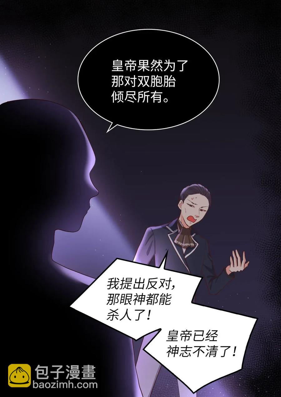 023 拒绝社交派对(1/2)-第23话