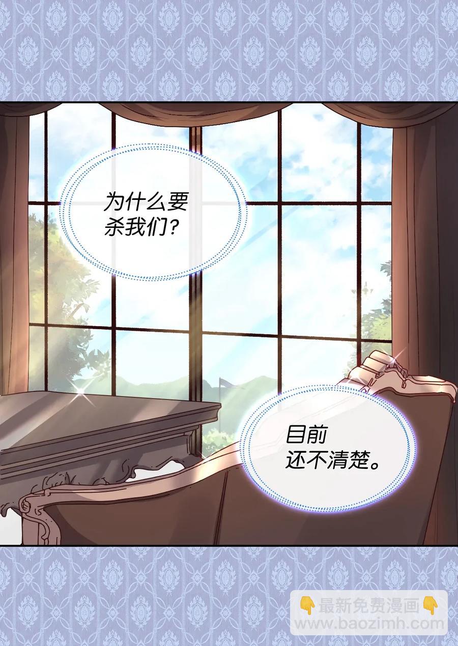 025 暗算(1/2)-第25话