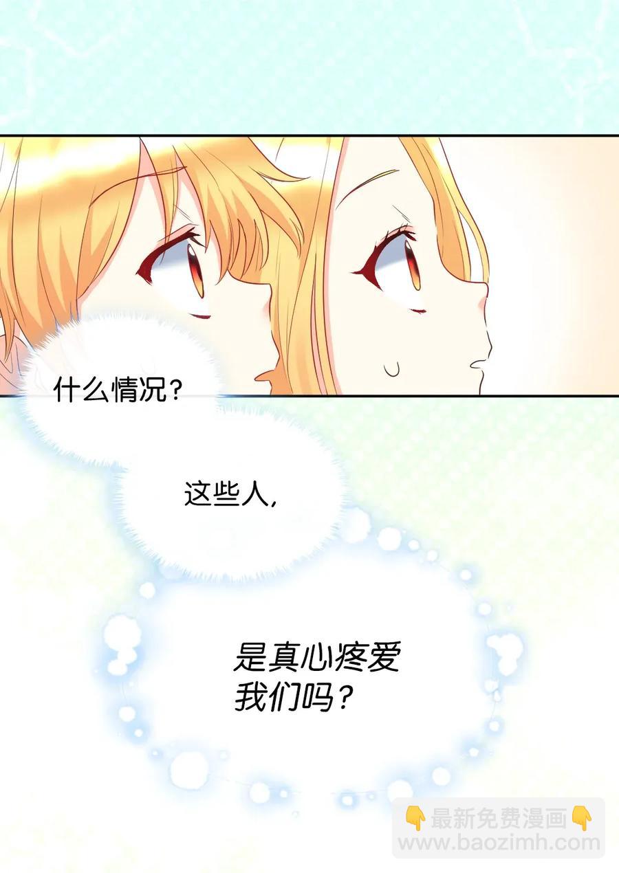 025 暗算(1/2)-第25话