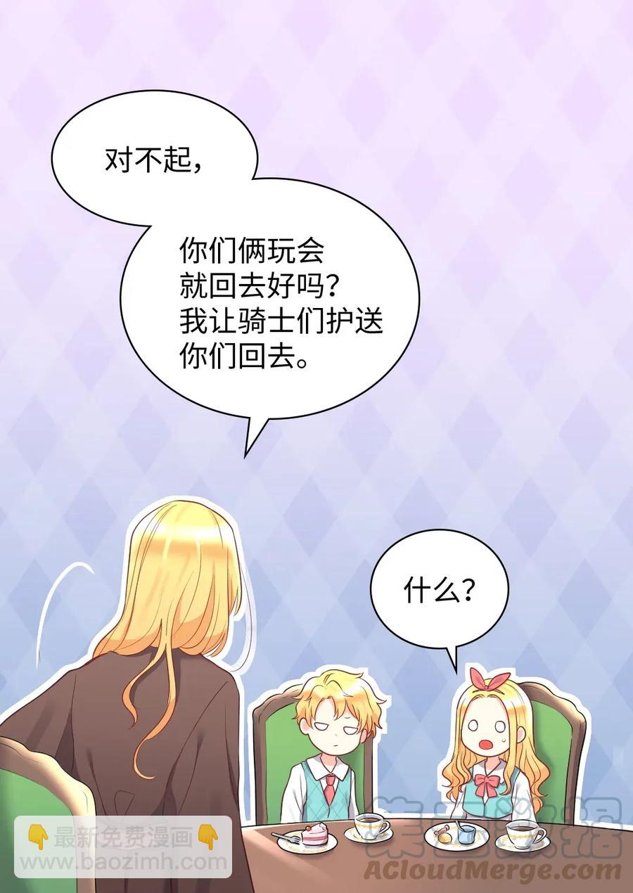 027 看望二皇子(1/2)-第27话