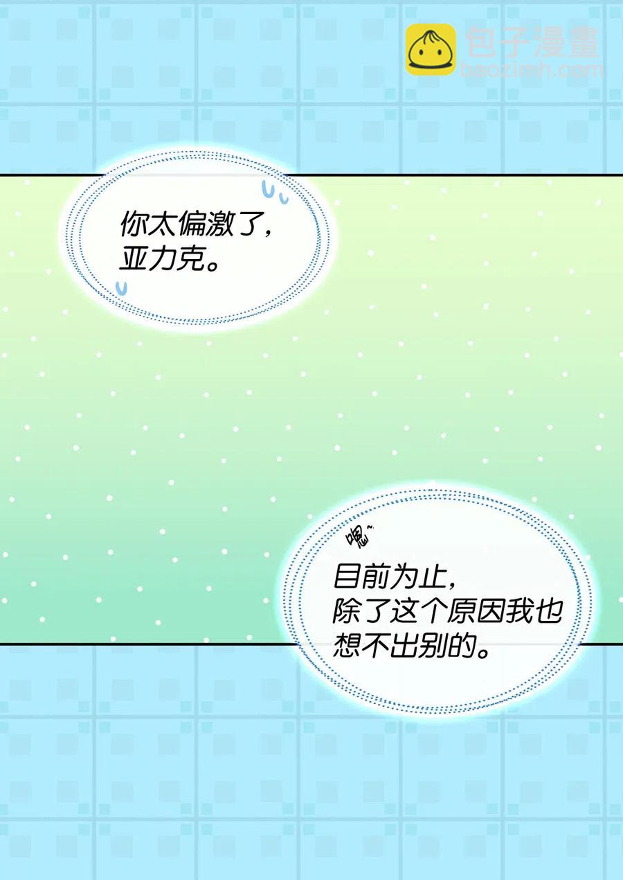 029 阅读记录(1/2)-第29话