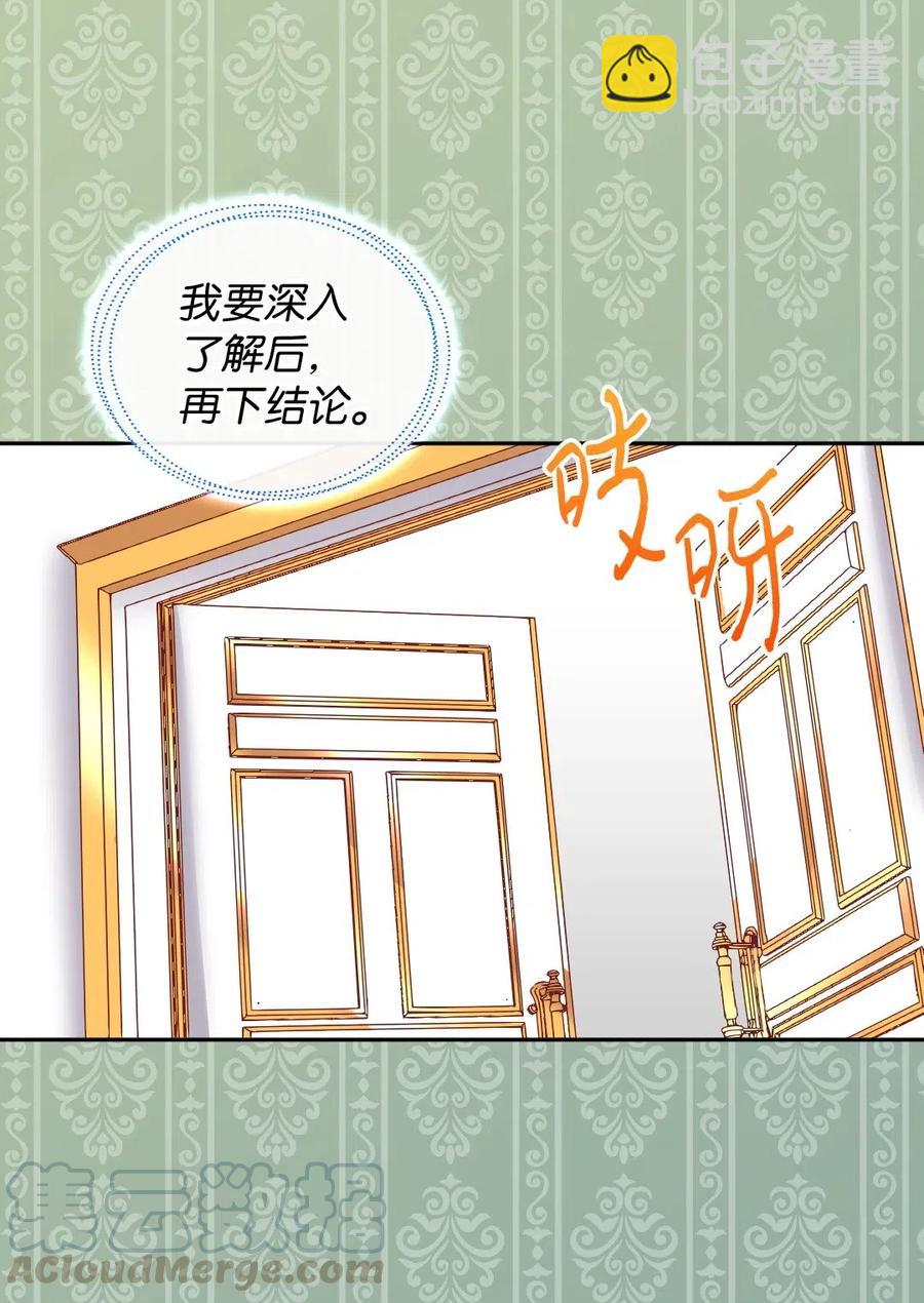 029 阅读记录(1/2)-第29话