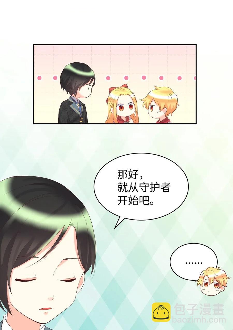 029 阅读记录(1/2)-第29话