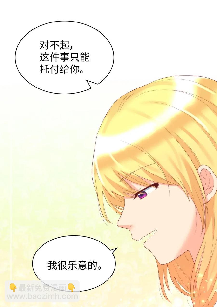 029 阅读记录(1/2)-第29话