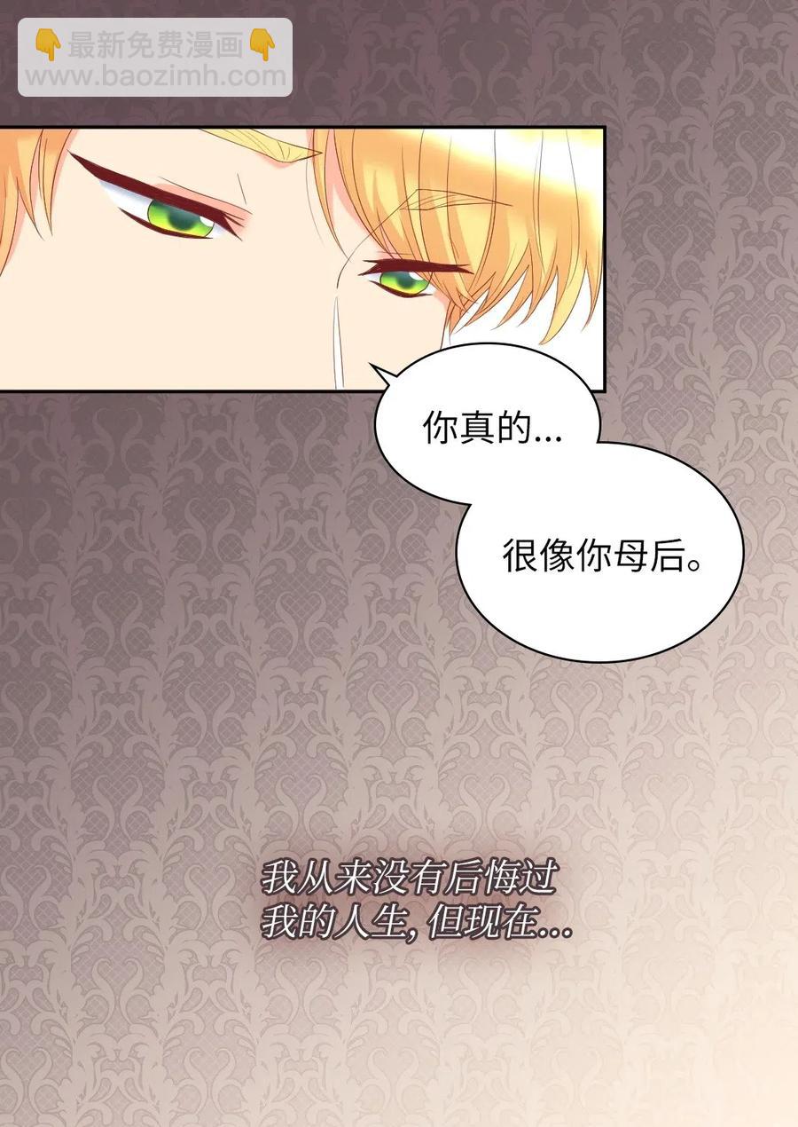 029 阅读记录(1/2)-第29话