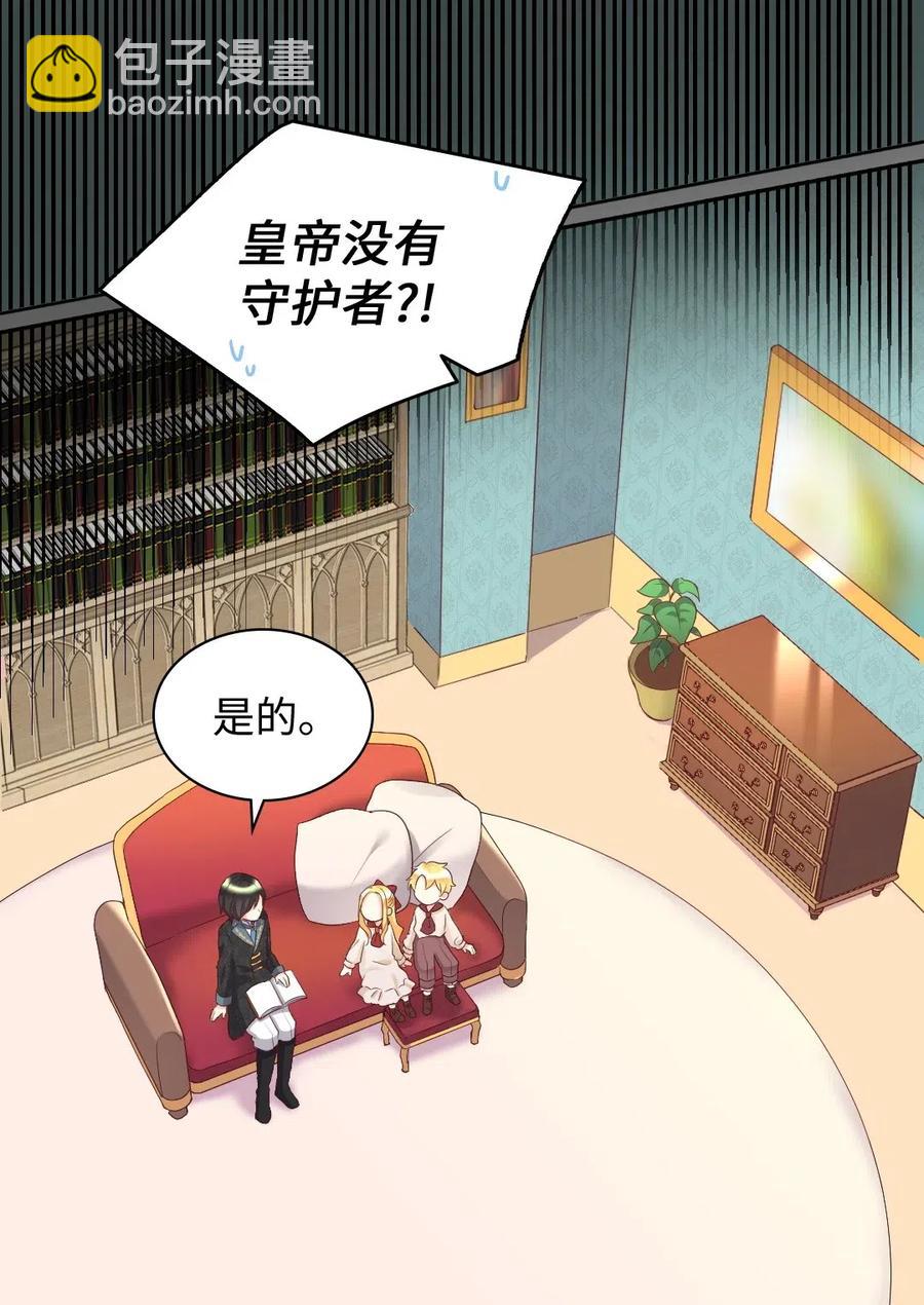 029 阅读记录(1/2)-第29话