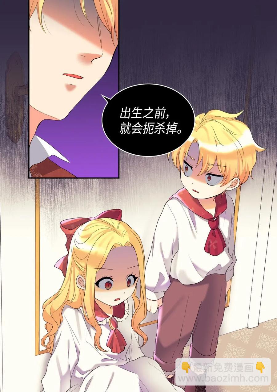 031 出生的秘密(1/2)-第31话