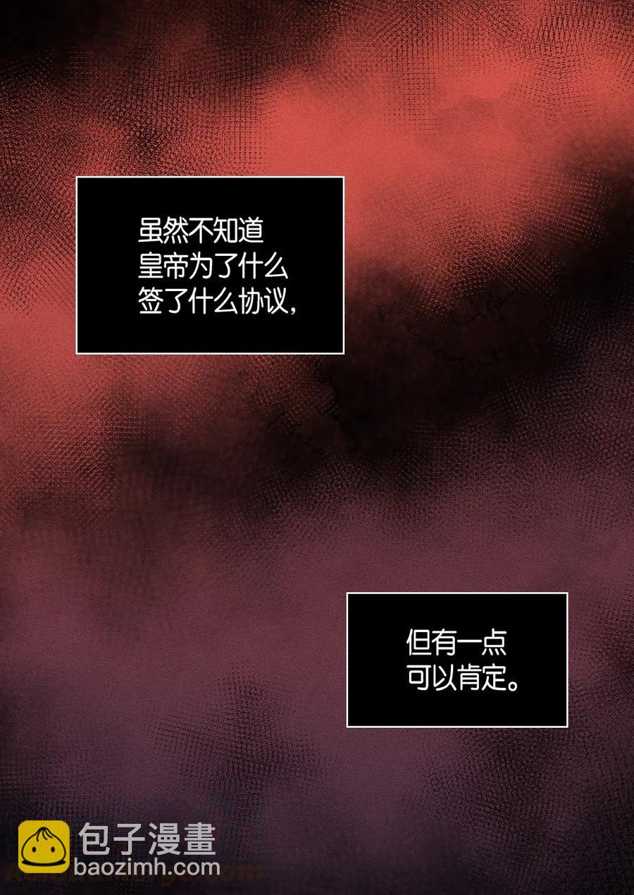 031 出生的秘密(1/2)-第31话