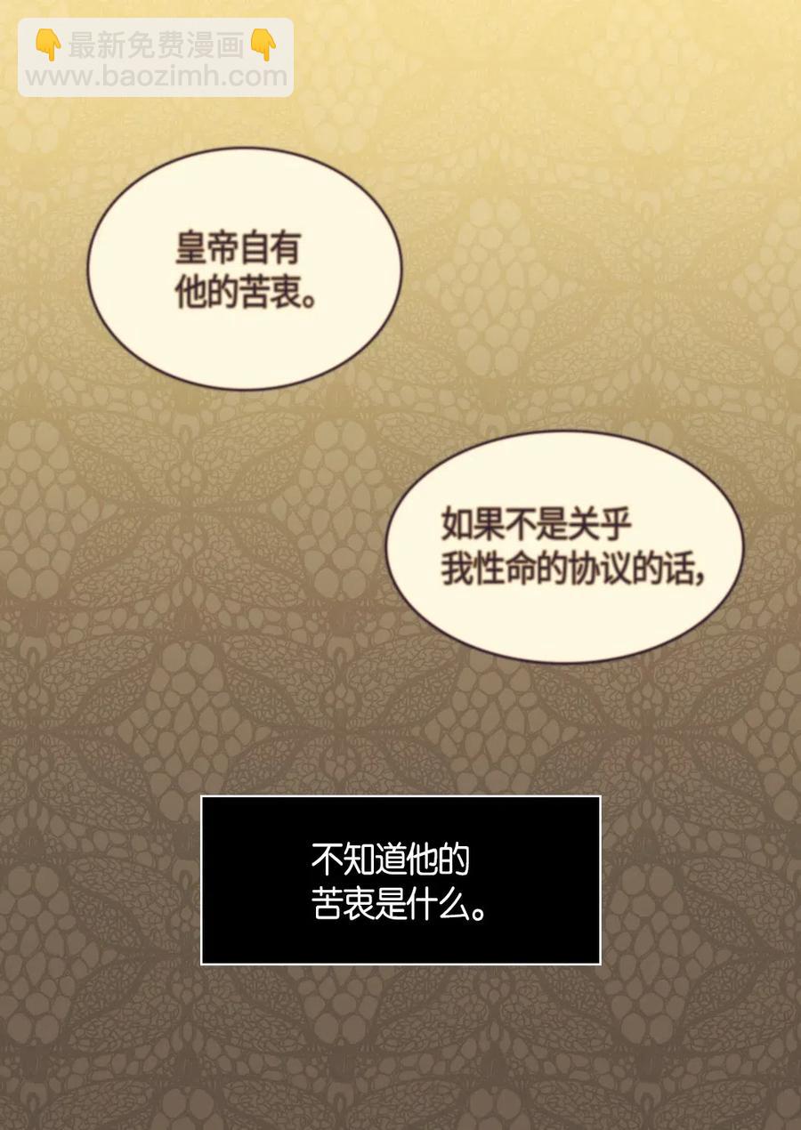 031 出生的秘密(1/2)-第31话