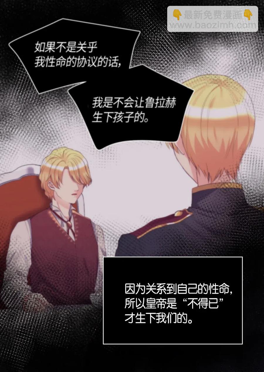 031 出生的秘密(1/2)-第31话