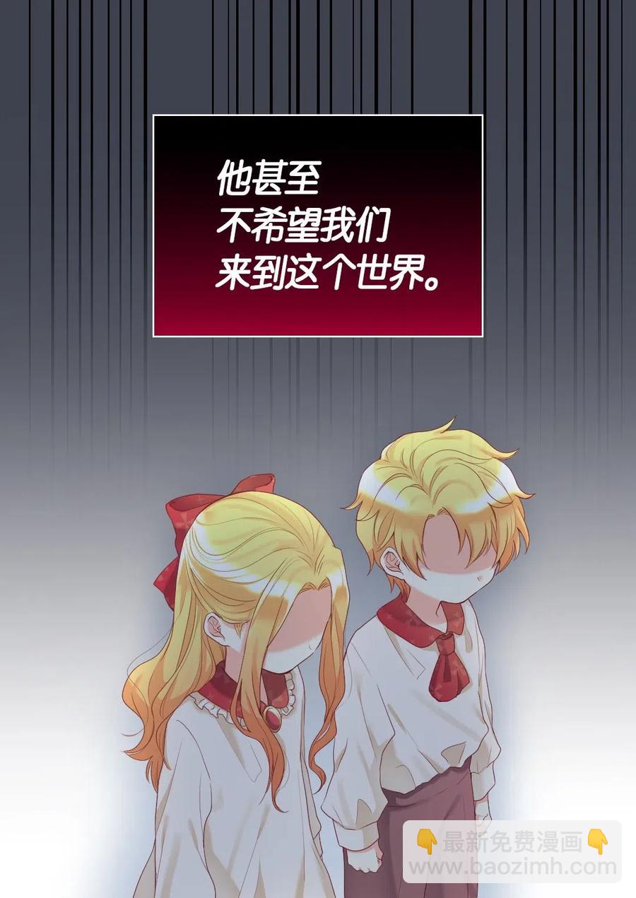 031 出生的秘密(1/2)-第31话