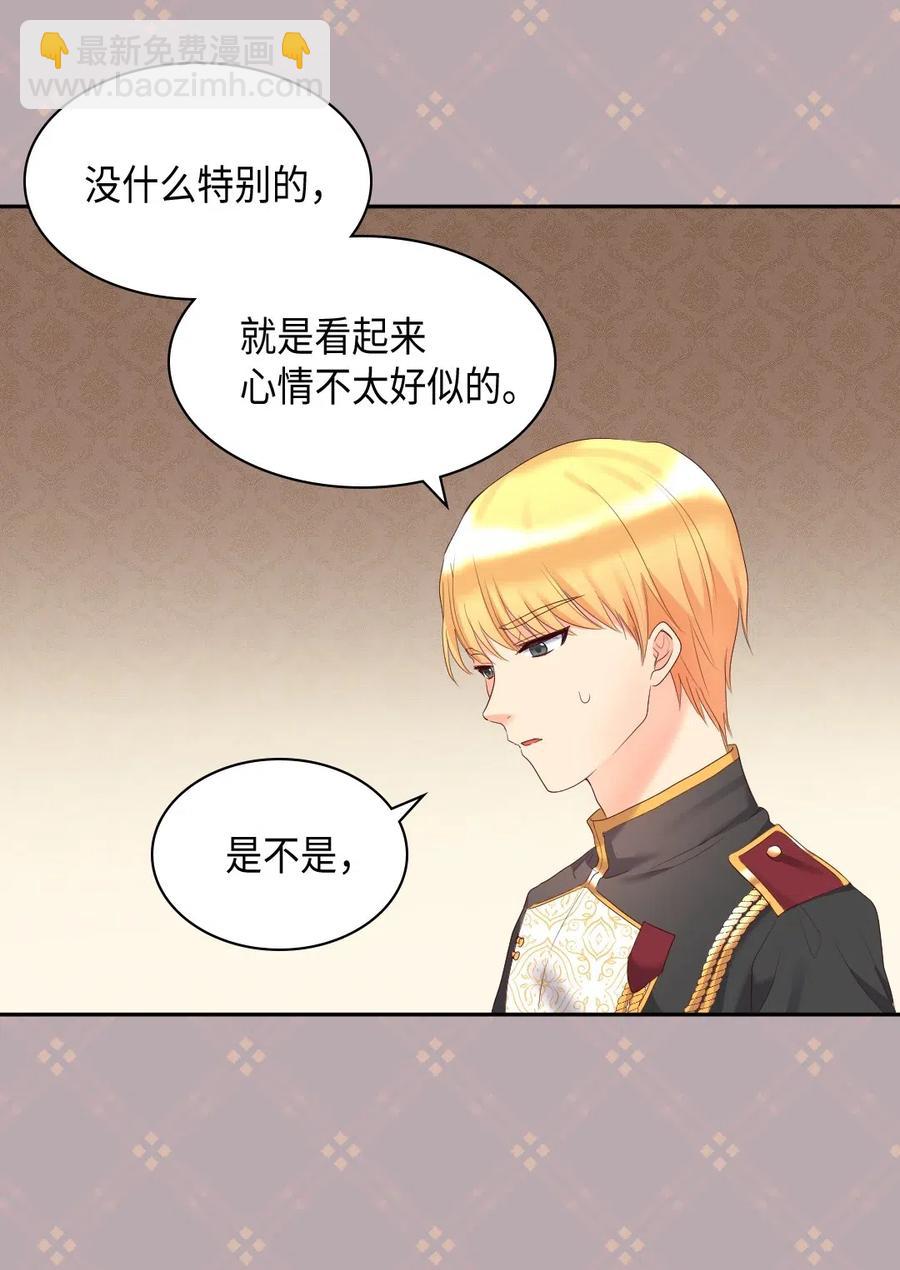 031 出生的秘密(1/2)-第31话