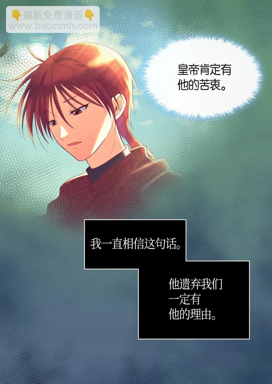 031 出生的秘密(1/2)-第31话