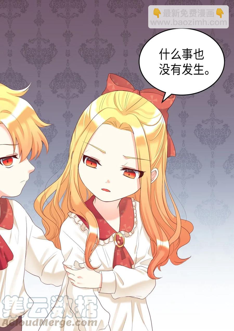 031 出生的秘密(1/2)-第31话