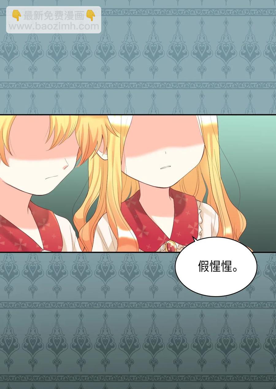 031 出生的秘密(1/2)-第31话
