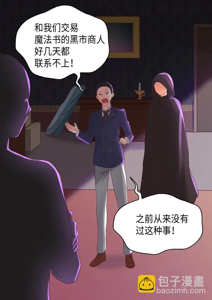 031 出生的秘密(1/2)-第31话