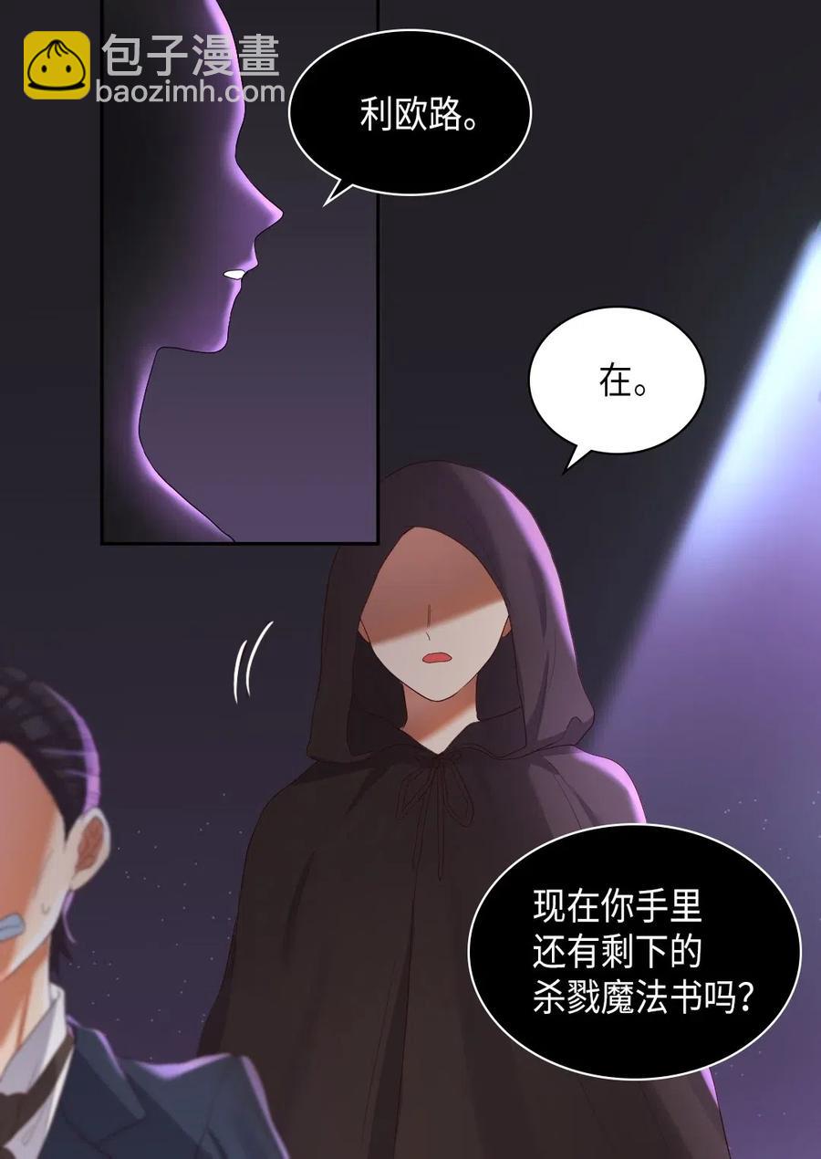 031 出生的秘密(1/2)-第31话