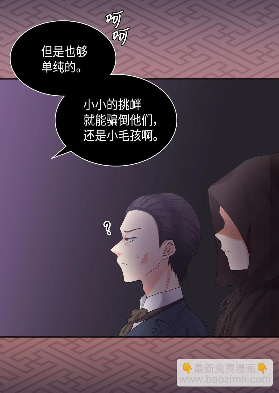 031 出生的秘密(1/2)-第31话