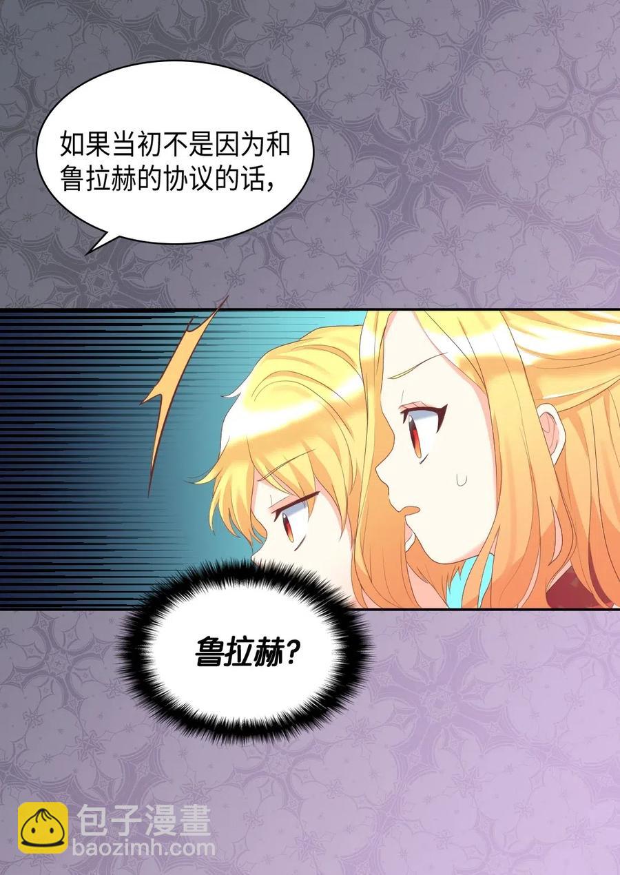 031 出生的秘密(1/2)-第31话