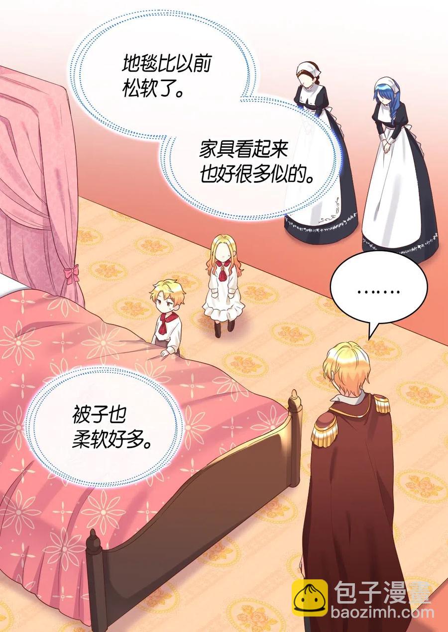 033 善变(1/2)-第33话