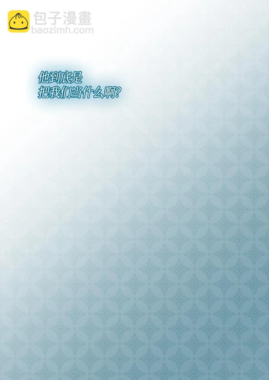033 善变(1/2)-第33话