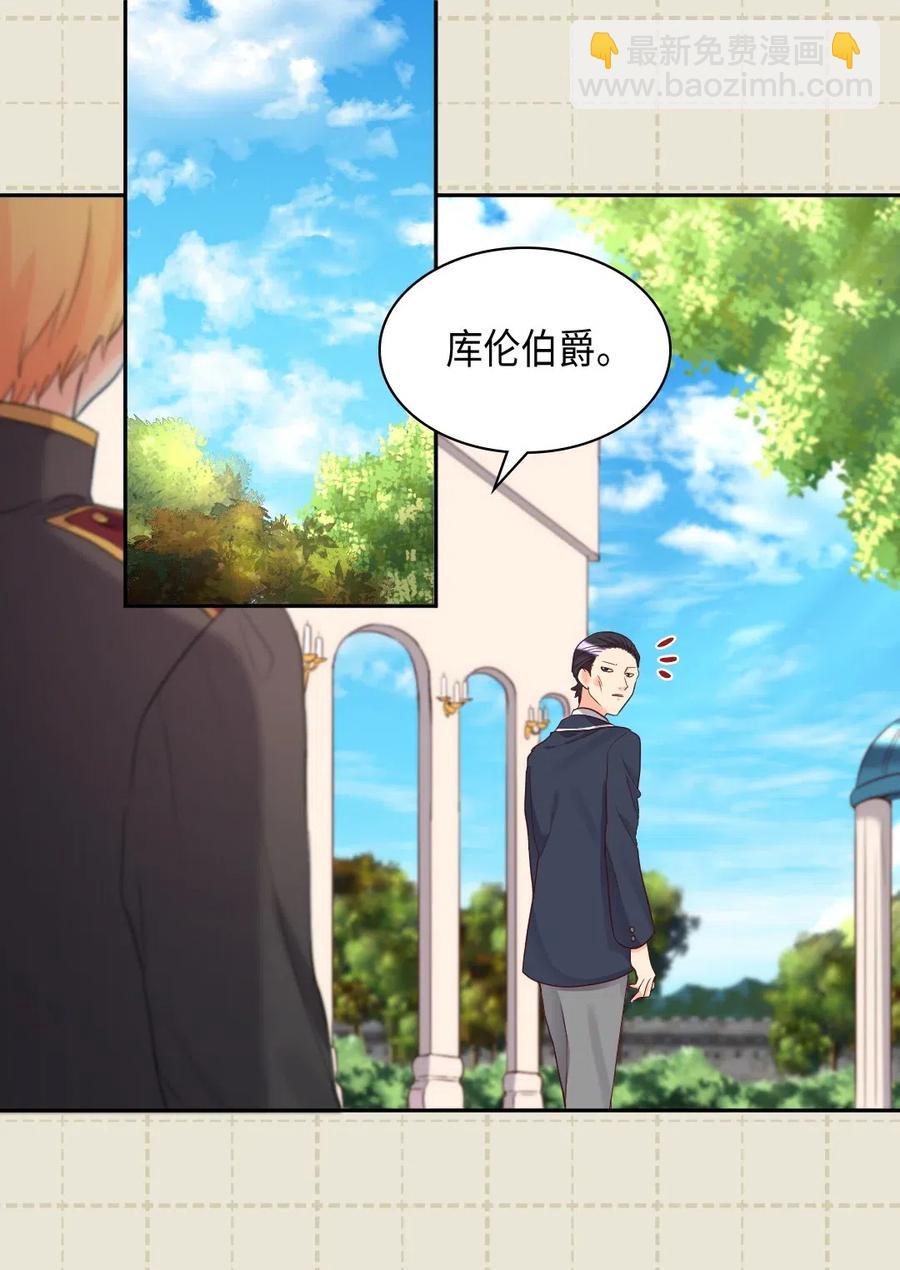 033 善变(1/2)-第33话
